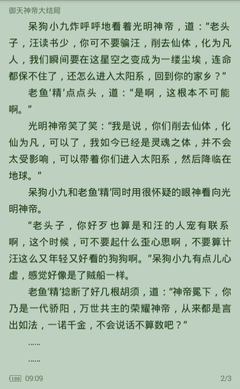 鸭脖娱乐官网入口